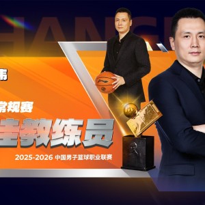 江南体育APP-卢伟无悬念当选最佳教练！本赛季执教全面蜕变，球队霸占11项第一